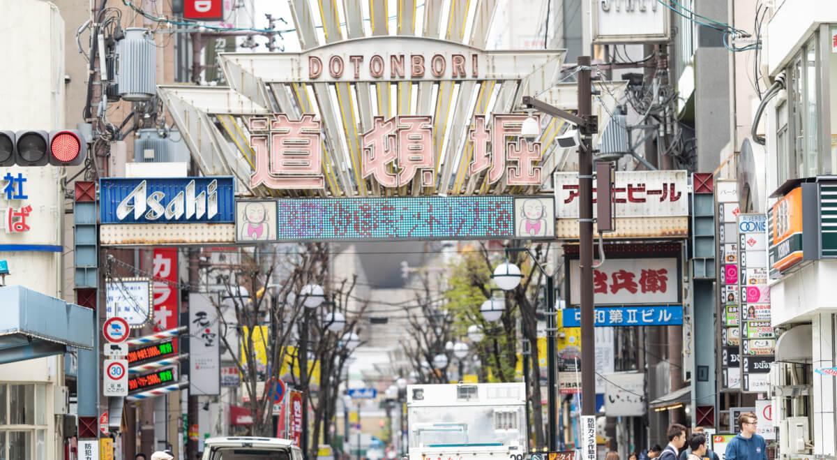 大阪の道頓堀の景色