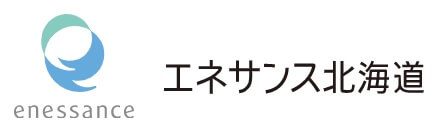 エネサンス北海道の公式サイト画像2