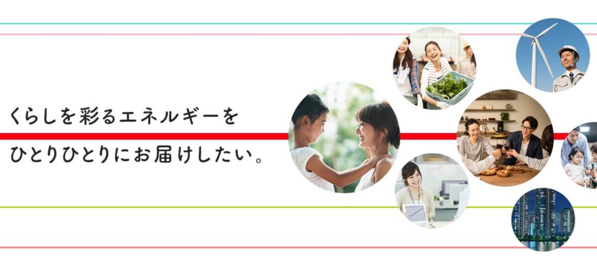 ミツウロコヴェッセルの公式サイト画像２