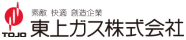 東上ガスの公式サイト画像１