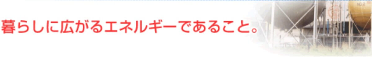 橋本産業の公式サイト画像２