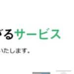 河原実業の公式サイト画像２