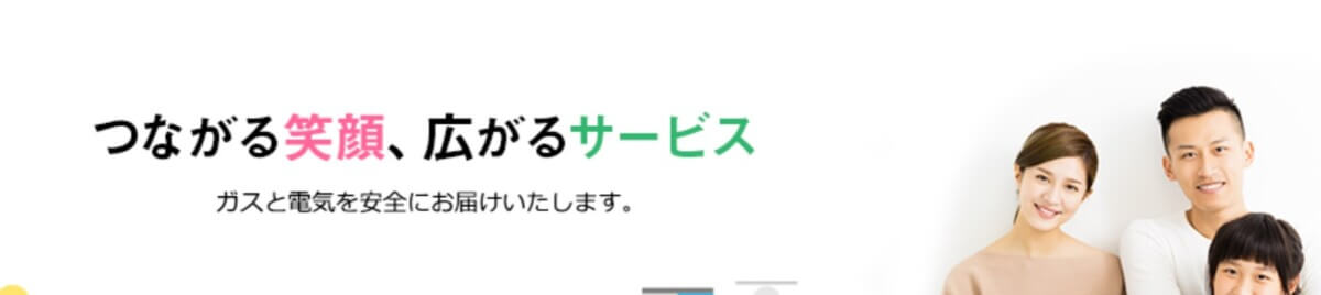 河原実業の公式サイト画像２