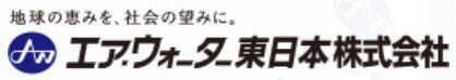 エア・ウォーター東日本の公式サイト画像２