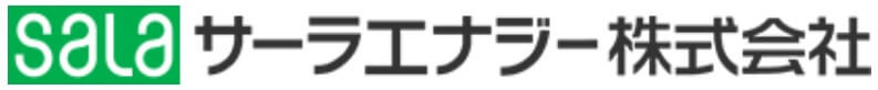 サーラエナジーの公式サイト画像１