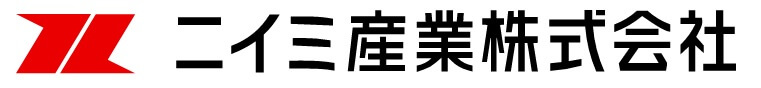 ニイミ産業の公式サイト画像２