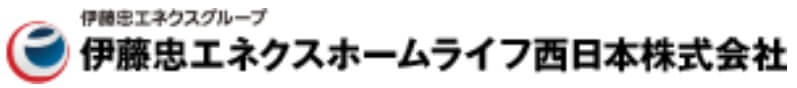 伊藤忠エネクスホームライフ西日本の公式サイト画像１