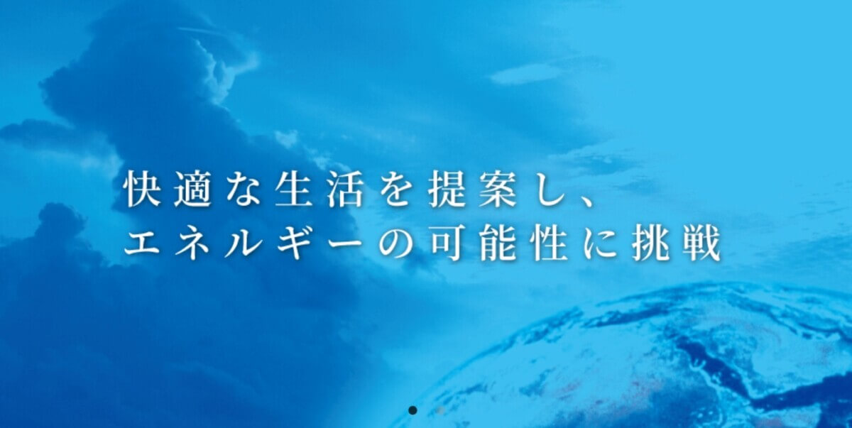 浅野産業の公式サイト画像２