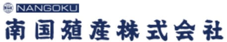 南国殖産の公式サイト画像１