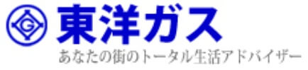 東洋ガスの公式サイト画像１