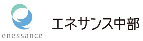 エネサンス中部の公式サイト画像２