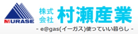 村瀬産業の公式サイト画像１