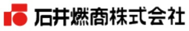 石井燃商の公式サイト画像１