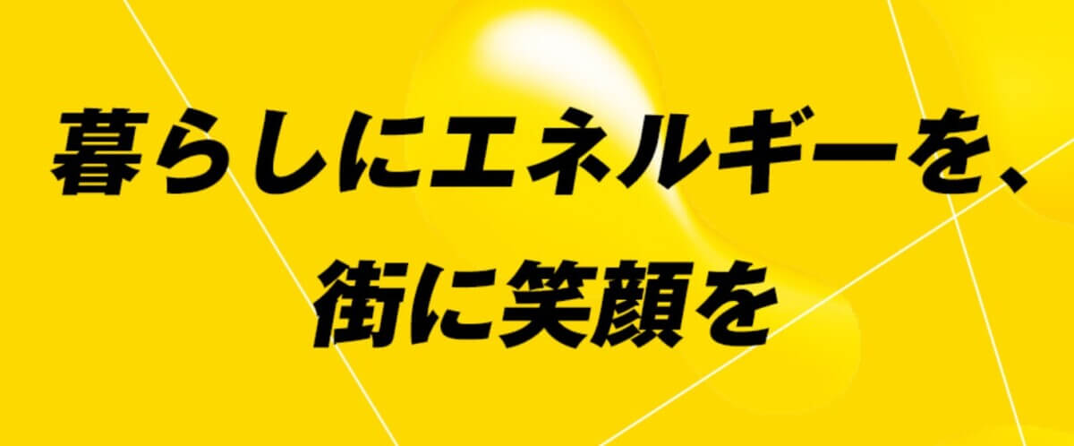 石黒商事の公式サイト画像２