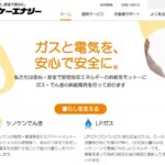 エスケーエナジーの公式サイト画像１