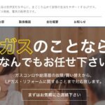 伊豆屋商店の公式サイト画像２