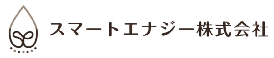 スマートエナジーの公式画像2