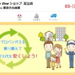 東京文化総業の公式サイト