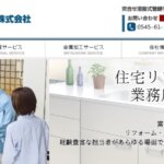 富士アセチレン工業の公式画像1