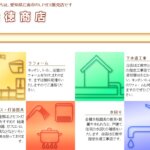 船徳商店の公式画像1