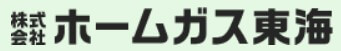 ホームガス東海の公式画像2