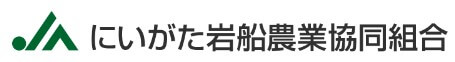 にいがた岩船農業協同組合の公式画像2