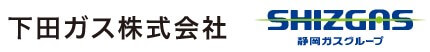 下田ガスの公式画像2