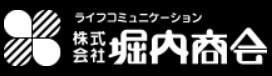 堀内商会の公式画像2