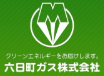 六日町ガスの公式画像2