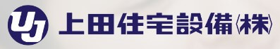 上田住宅設備の公式画像2