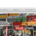 吉字屋本店の公式画像1