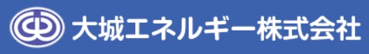 大城エネルギーの公式画像2