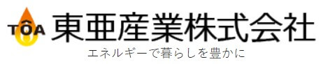 東亜産業の公式画像2