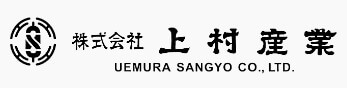 上村産業の公式画像2