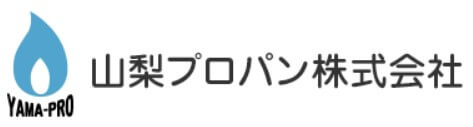 山梨プロパンの公式画像2