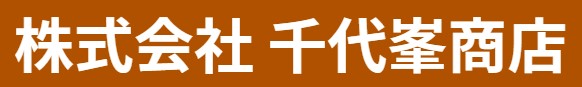 千代峯商店の公式画像2