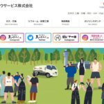 北海道ニッツウサービスの公式画像1