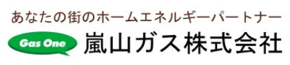 嵐山ガスの公式画像2