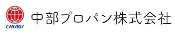 中部プロパンの公式画像2