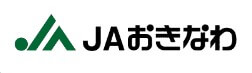 ＪＡ沖縄県の公式画像2