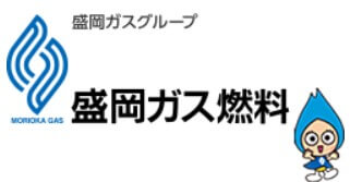 盛岡ガス燃料の公式画像2