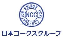 日本コークス販売の公式画像2