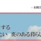 日本プロパンガスの公式画像1