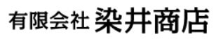 染井商店の公式画像2