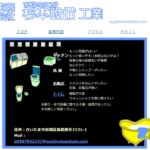 杉本設備工業の公式画像1