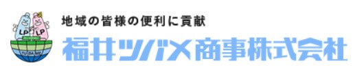 福井ツバメ商事の公式画像2