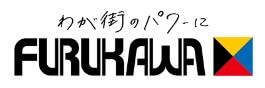 古川の公式画像2