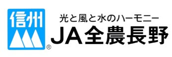 JA長野県本部の公式画像2