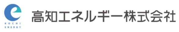 高知エネルギーの公式画像2