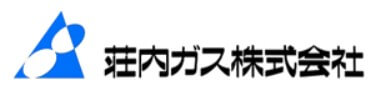 荘内ガスの公式画像2